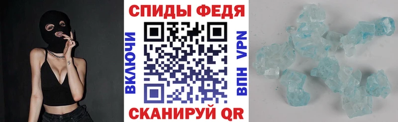 АМФЕТАМИН Розовый  Тамбов 