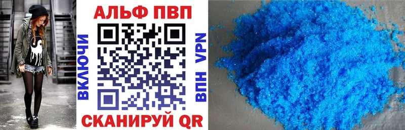 Alpha-PVP мука  купить  цена  маркетплейс телеграм  Тамбов 