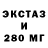 Печенье с ТГК конопля Megalime