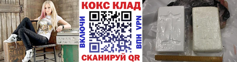 КОКАИН Перу  Тамбов 