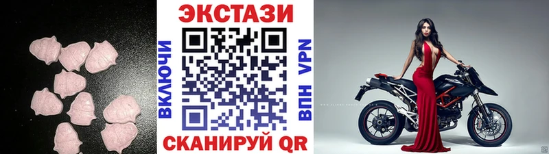 Экстази диски Тамбов
