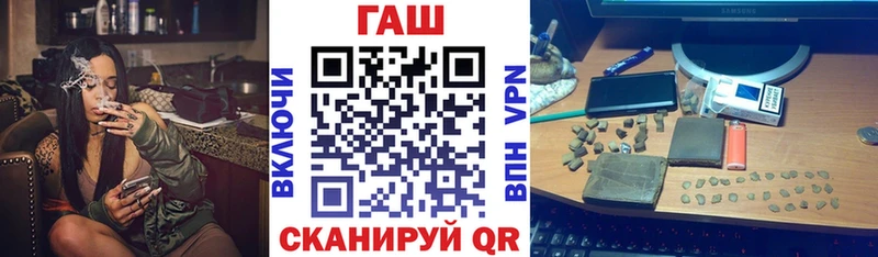 Гашиш hashish  Тамбов 