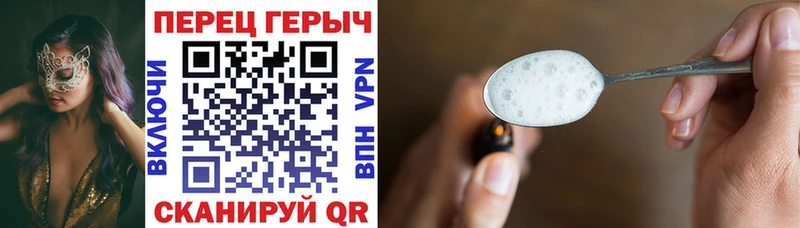 Героин афганец  Тамбов 