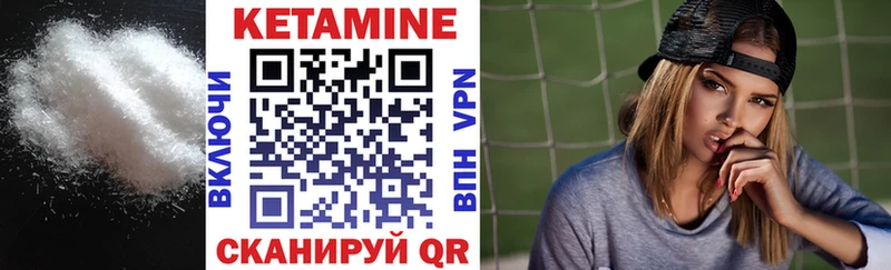 shop как зайти  Тамбов  КЕТАМИН VHQ  наркота 