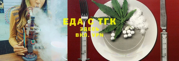 эйфоретик Иннополис