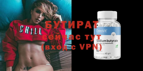 эйфоретик Иннополис
