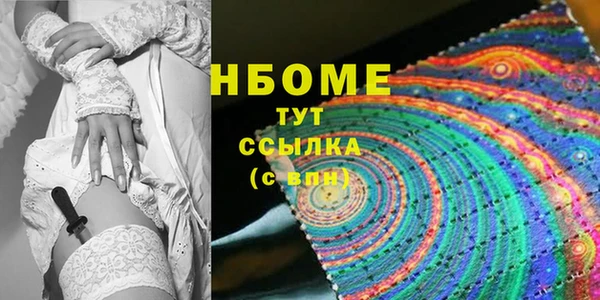 эйфоретик Иннополис