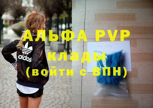 кокаин премиум Инта