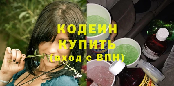 кокаин премиум Инта