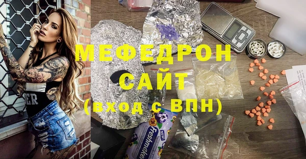 эйфоретик Иннополис
