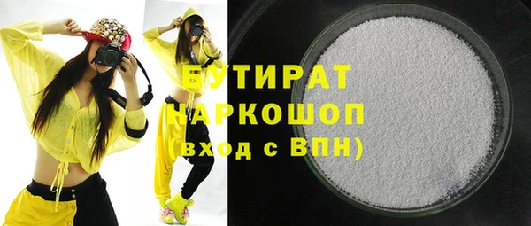 гидропоника Инсар