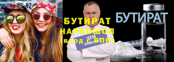 кокаин премиум Инта