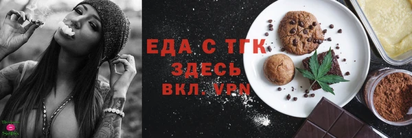 эйфоретик Иннополис