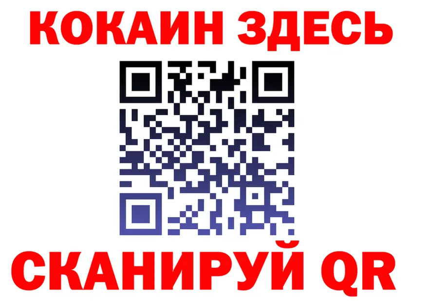 ГАШ Ice-O-Lator вход это мега Тамбов
