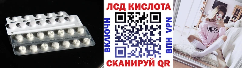 Лсд 25 экстази кислота Тамбов