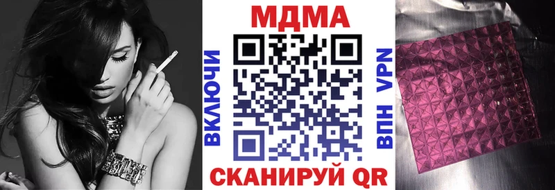 MDMA Molly где найти наркотики Тамбов