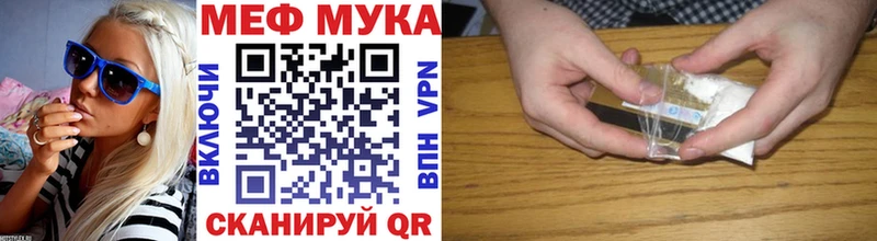 МЕФ mephedrone  ссылка на мегу ТОР  Тамбов 