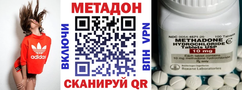 Метадон белоснежный  omg ССЫЛКА  Тамбов  наркота 