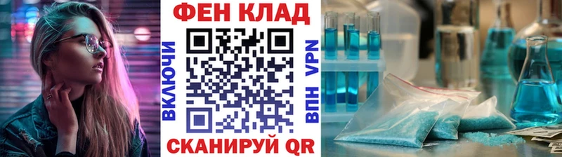 Метамфетамин пудра Тамбов