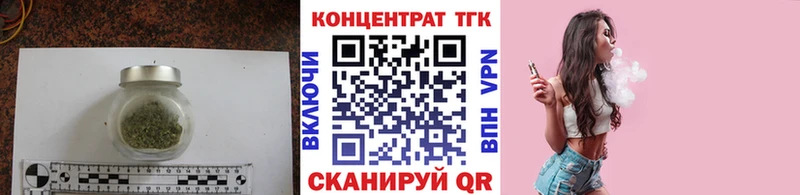 ТГК гашишное масло  Тамбов 